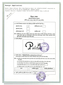  Marchio Polifar English International Bangladesh classe 1 progetto classe 5 progetto-3 